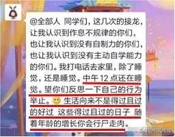 17岁高中生的战疫日记！方舱医院里备战高考，被隔离依然刻苦学习