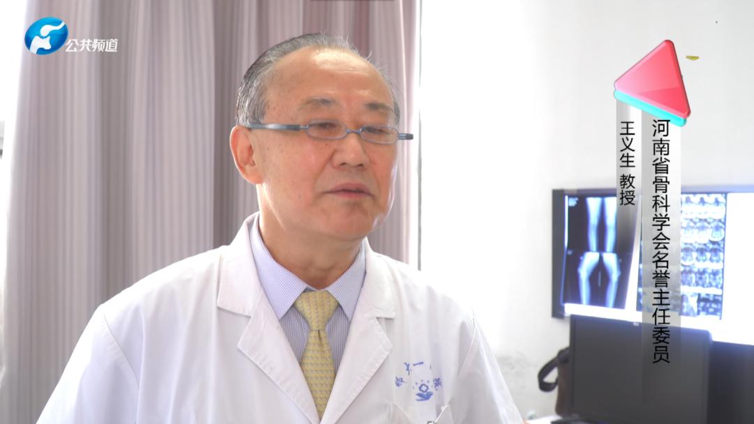 郑大一附院东院区膝关节骨科主任,郑大一附院骨科关节置换知名专家