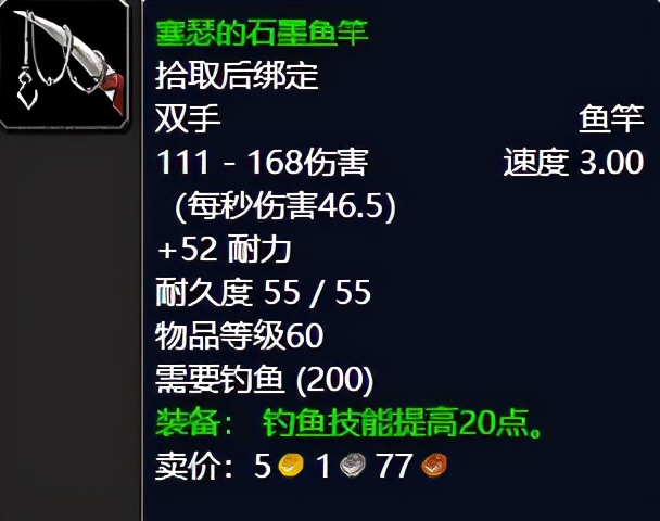 魔兽世界tbc升级地点,魔兽世界tbc外域a怪