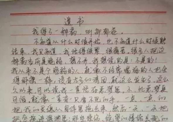 张国荣因抑郁症跳楼自杀,张国荣跳楼后可以救活吗