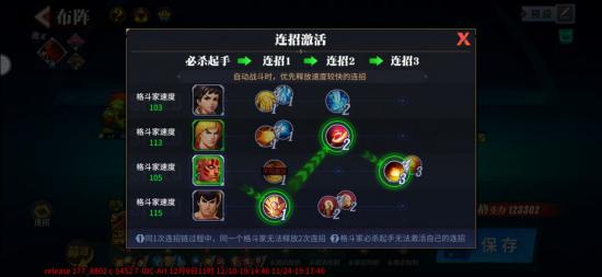 《街霸：对决》手游评测周杰伦代言经典回归