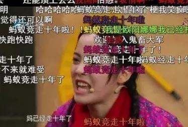 欧阳娜娜的匡威代言人,欧阳娜娜匡威焦糖奶茶