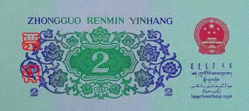 四套人民币大全套,历年人民币套装价格