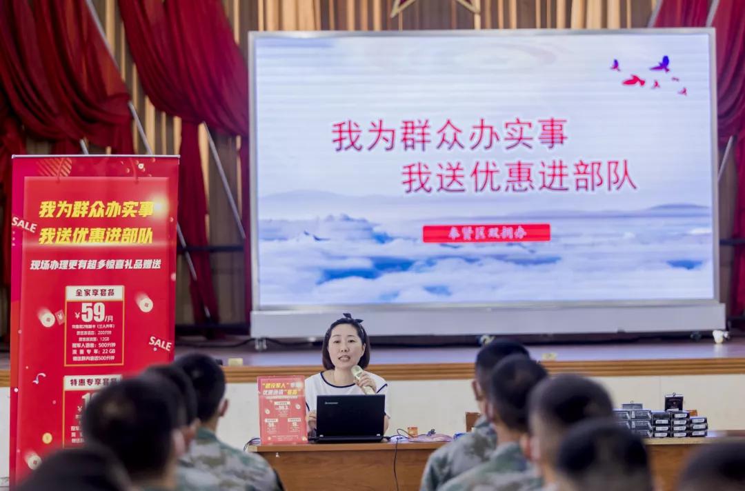 上海奉贤区退役军人优待证,退役军人专属优惠套餐