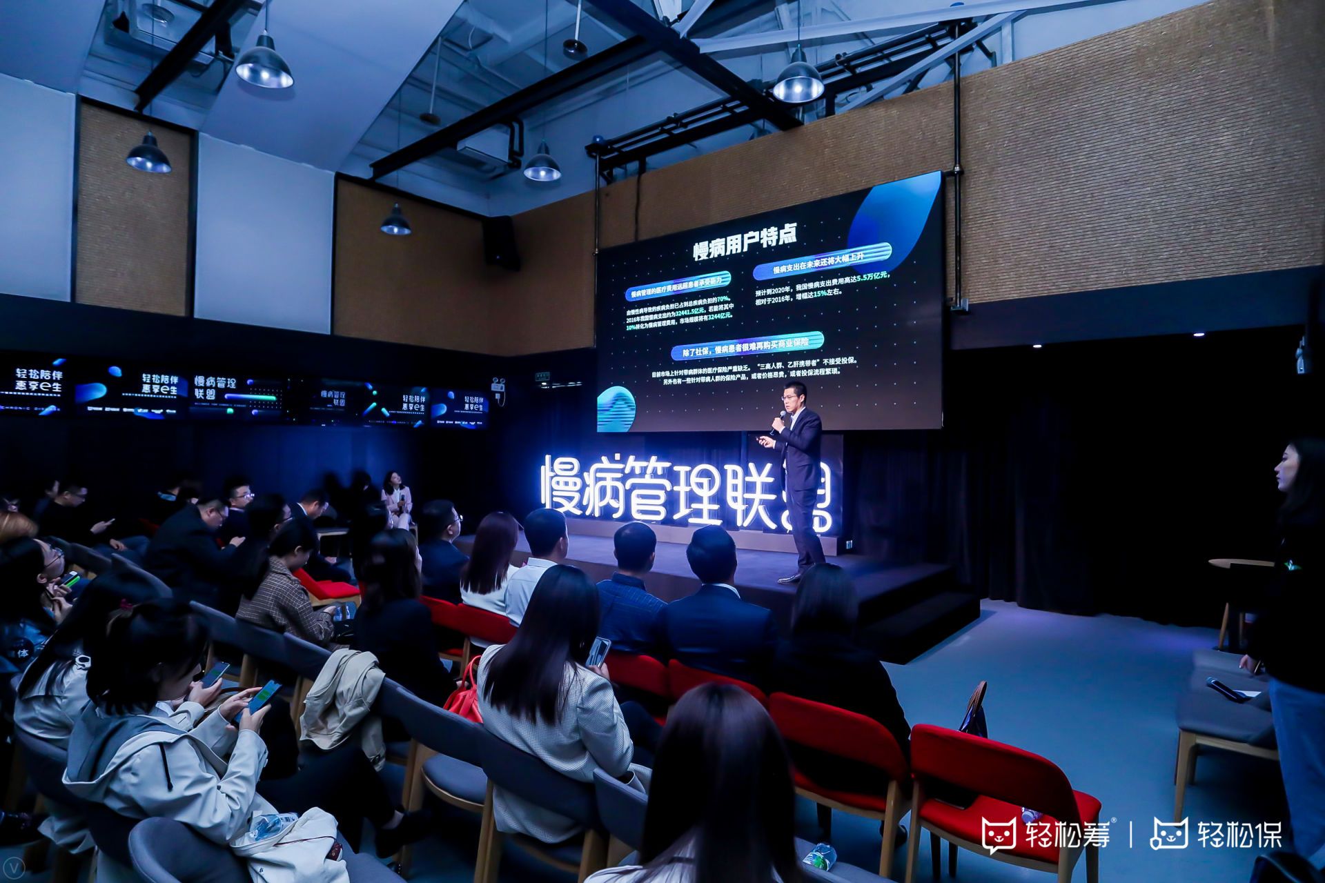 轻松筹重大疾病保险,轻松保众惠重疾险是真的吗