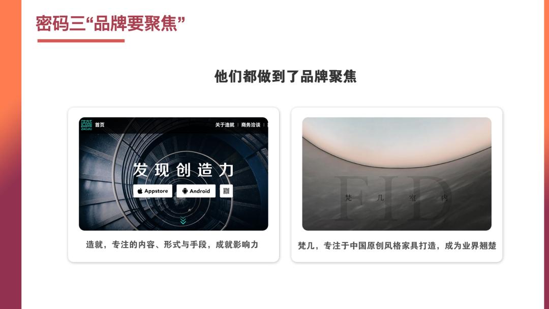 姜甘霖商业视角,姜甘霖