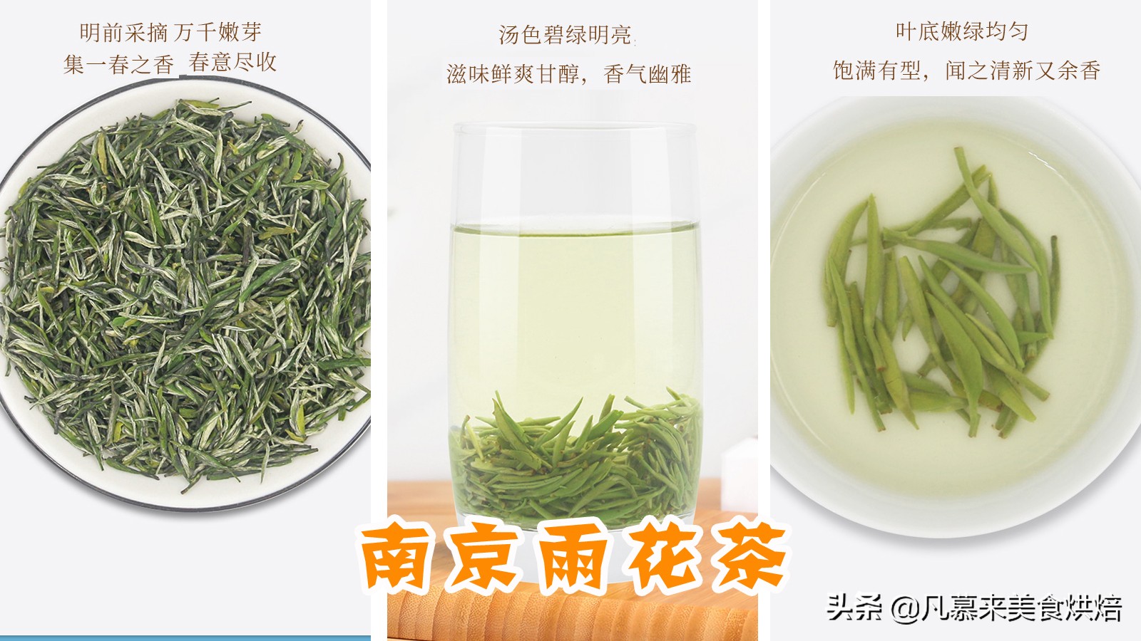 茶叶十大名茶代表茶叶品种,茶叶品种最好的茶是什么茶类呢