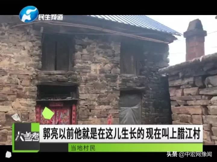 河南郭亮村景区坑人吗,万仙山风景区乱象