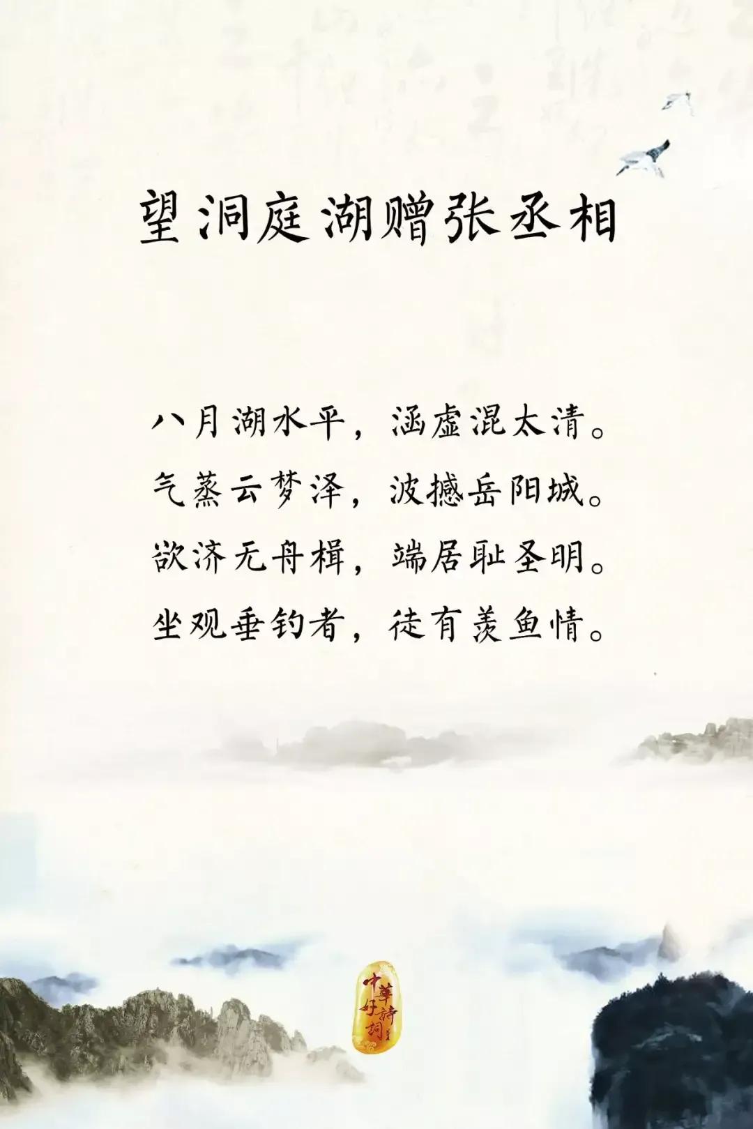 关于月的10首诗,以月为意象的十首诗