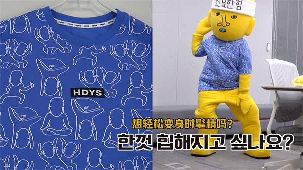 韩都衣舍联名黑t,韩都衣舍联名系列合集