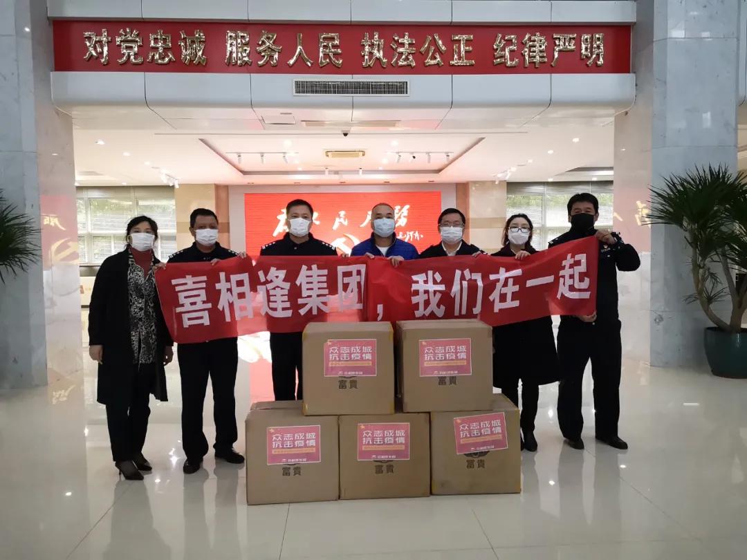 新时代闽商|喜相逢黄伟：黄氏立业信誉通交易伟论商道公平作往来