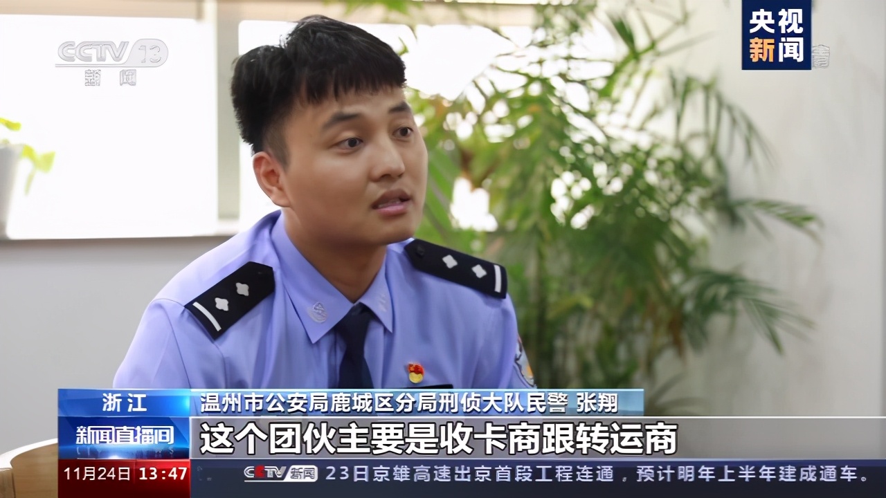 贩卖银行卡给境外诈骗判刑,贩卖手机卡给商家实施诈骗