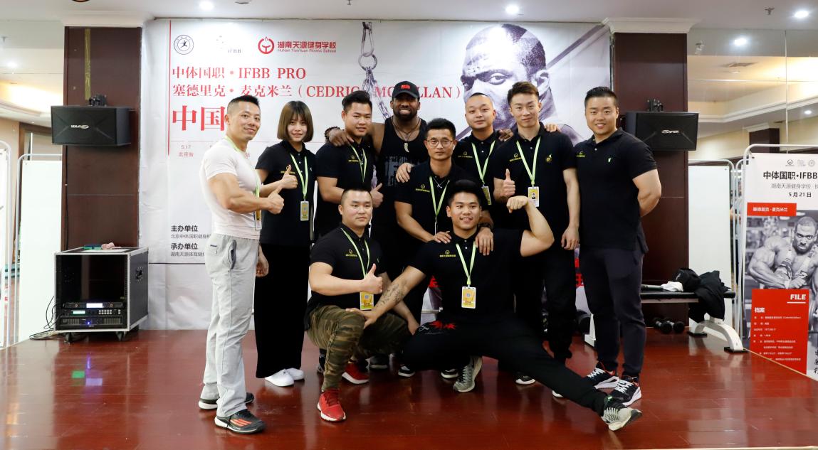 湖南天源健身学校课程体系全新升级，圆梦学员健身教练人生