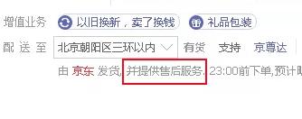 国庆出国旅游要做哪些准备,国行和港版的相机区别大吗