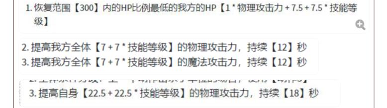 公主连结环奈振袖值得抽吗,公主连结振袖环奈
