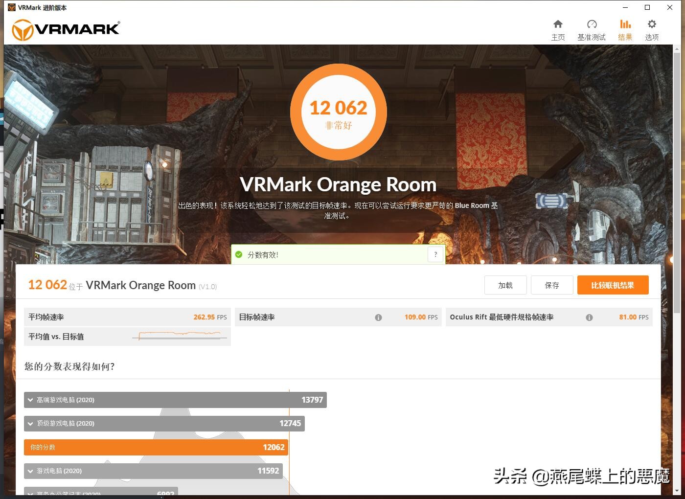 真的不像品牌机，拯救者刃90002020款全方位评测