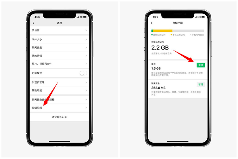 鑻规灉鎵嬫満鍗囩骇ios14娓呯悊鏁版嵁,iphoneios13娓呯悊鍐呭瓨