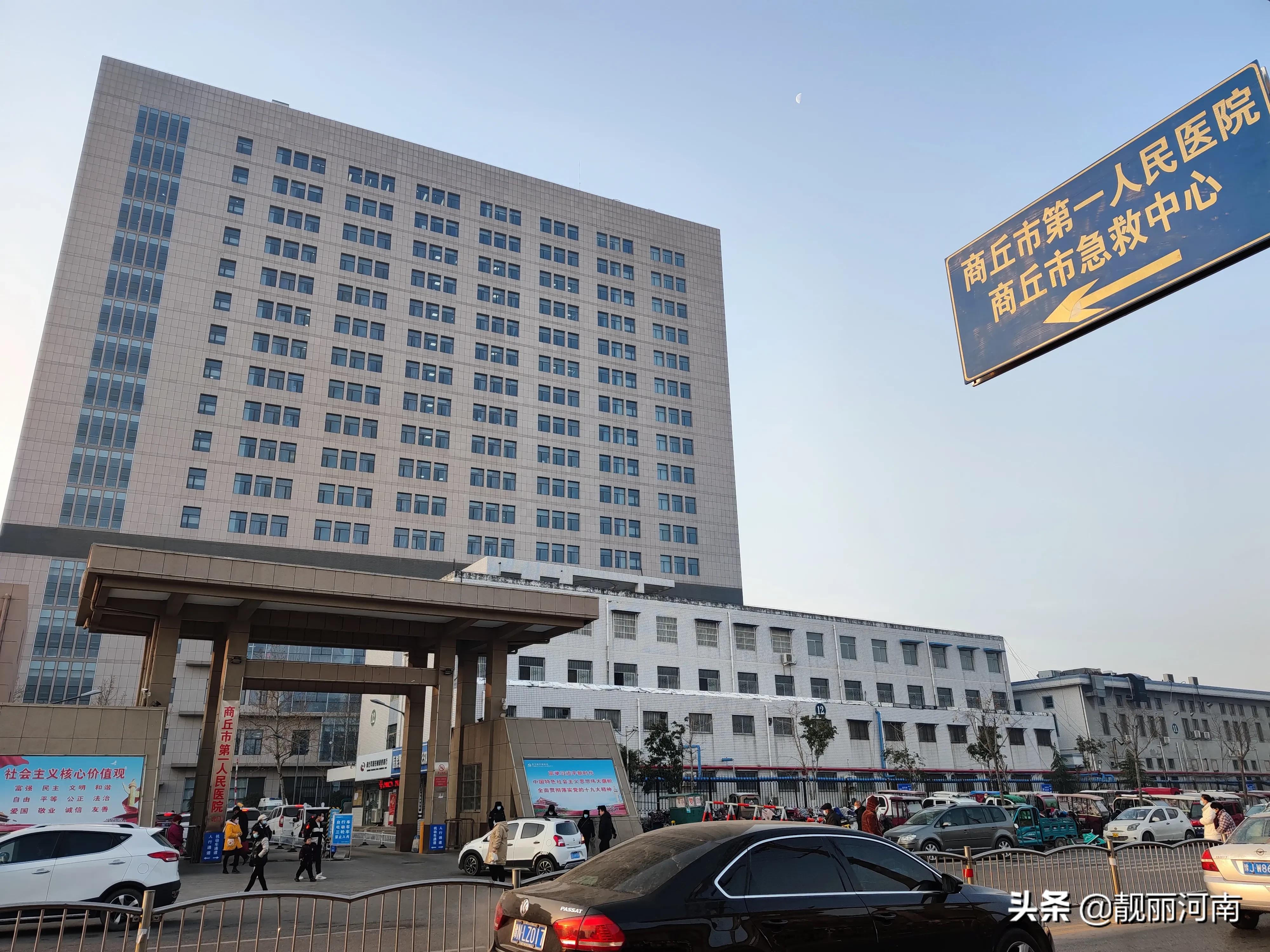 阳光明媚冬日暖阳蓝天迷景美在商丘市第一人民医院