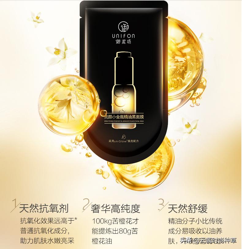 被低估的国货面膜,屈臣氏不会推荐好用的面膜