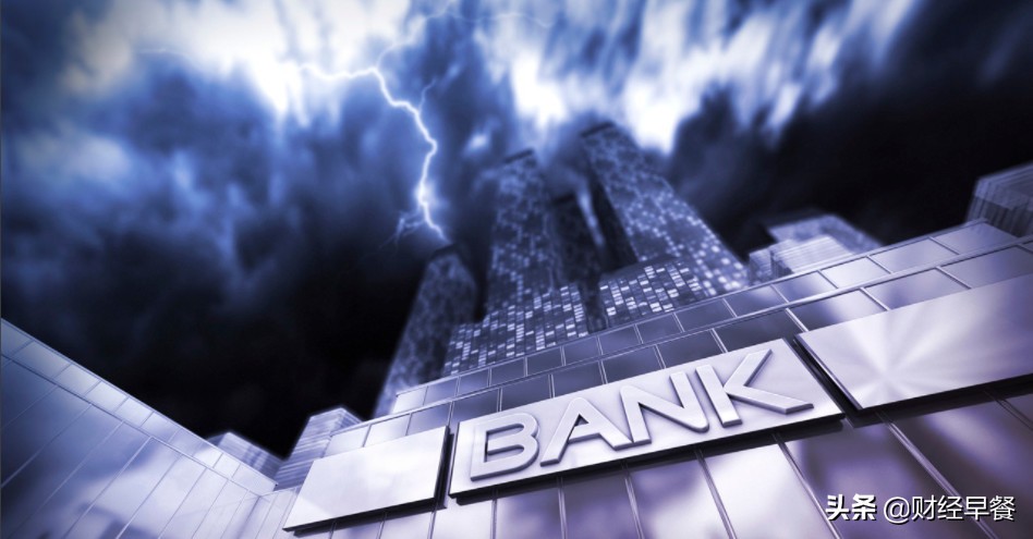 警惕银行存款的陷阱,警惕低利率