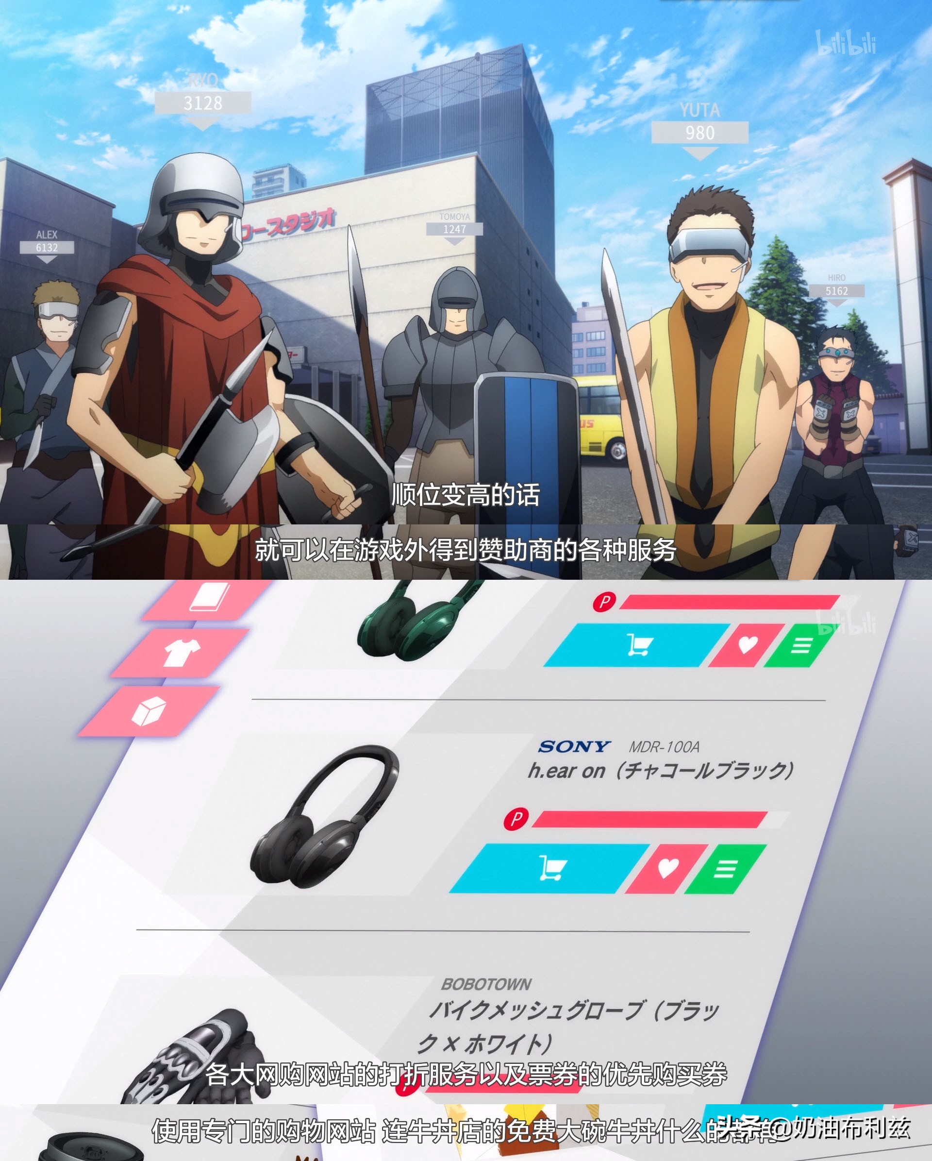 食品互动游戏,食品联动游戏