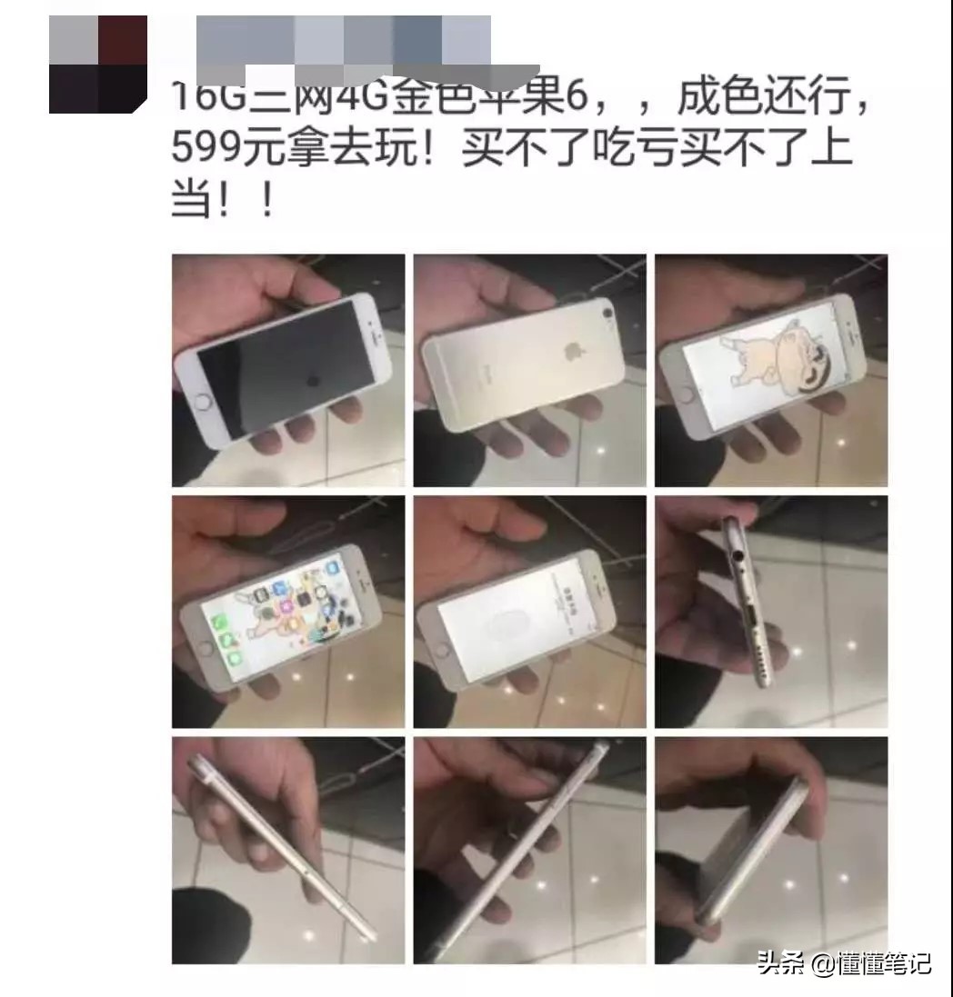 华强北国行二手苹果价格表,苹果新机降价二手机会降吗