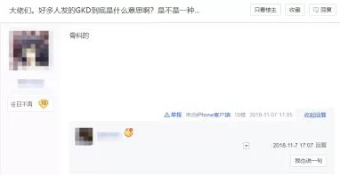 18年斗鱼弹幕排行,2022年斗鱼主播年度总结