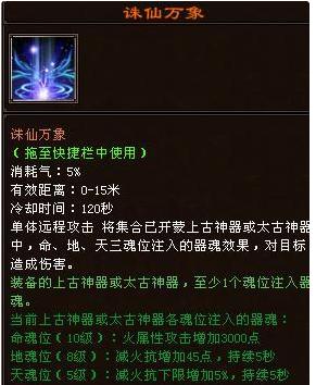 怀旧天龙八部明教校场pk连招,天龙八部校场pk赢了怎么不回血