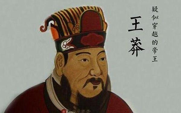 汉光武帝刘秀的历史,汉光武帝刘秀真实面目