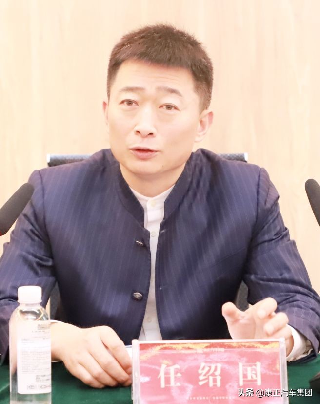 康正控股上市新闻发布会,康正汽车上市