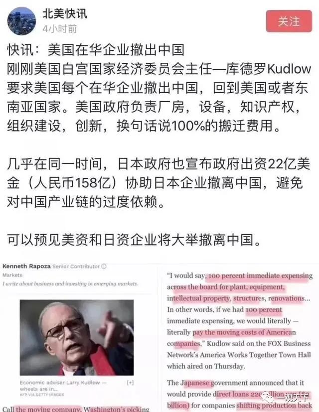 美国工厂会撤离中国吗,美国工厂要搬走了吗