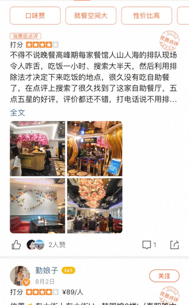 高品质自助餐厅吃的舒心,高级自助好吃的美食店推荐