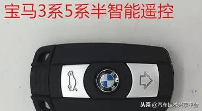 宝马单条钥匙匹配数字钥匙教程,宝马数字钥匙匹配方法