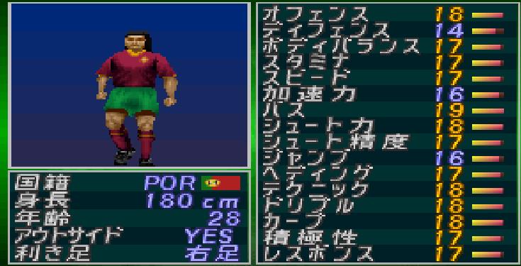 实况足球2000国家队5大顶级前腰，放现在有的估计只能看饮水机