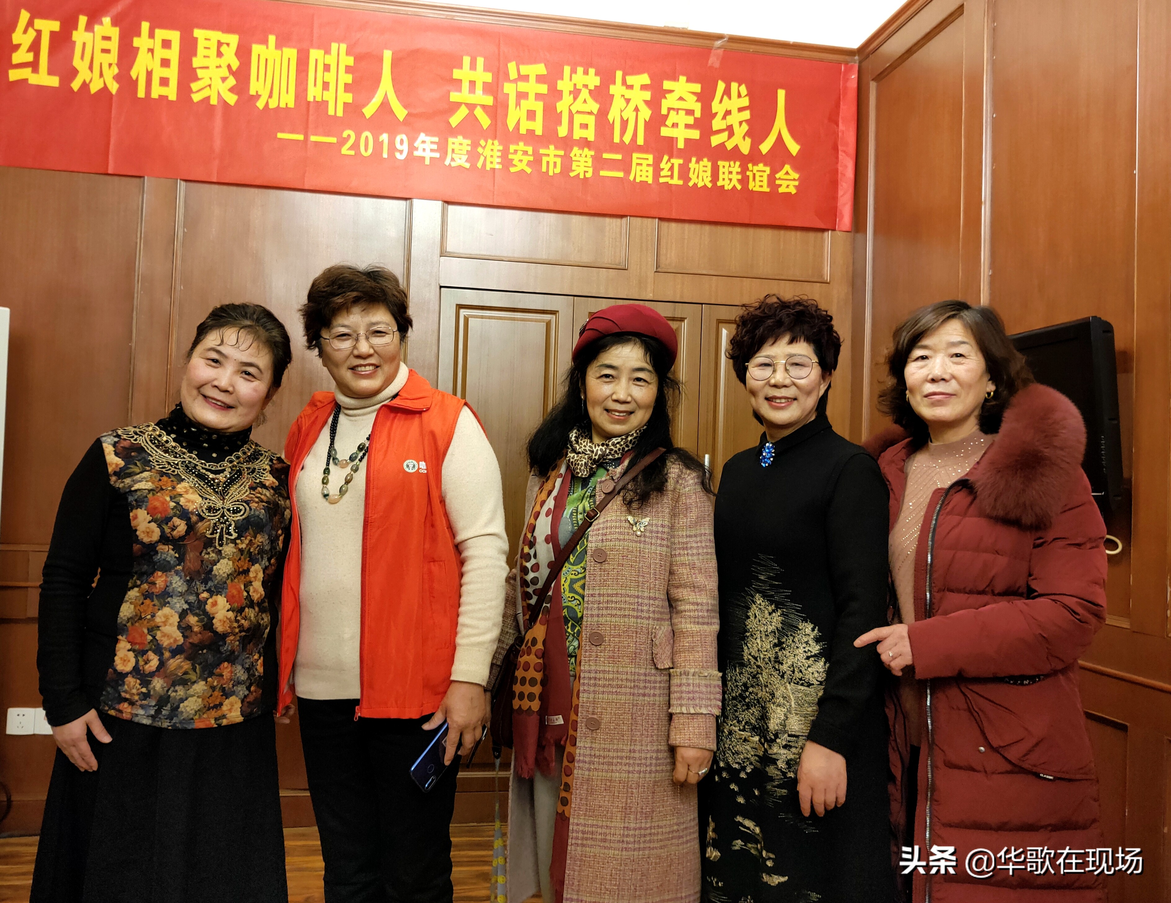 娣畨鍏泭绾㈠鐗电嚎鐩镐翰,娣畨鍏泭绾㈠鐗电嚎