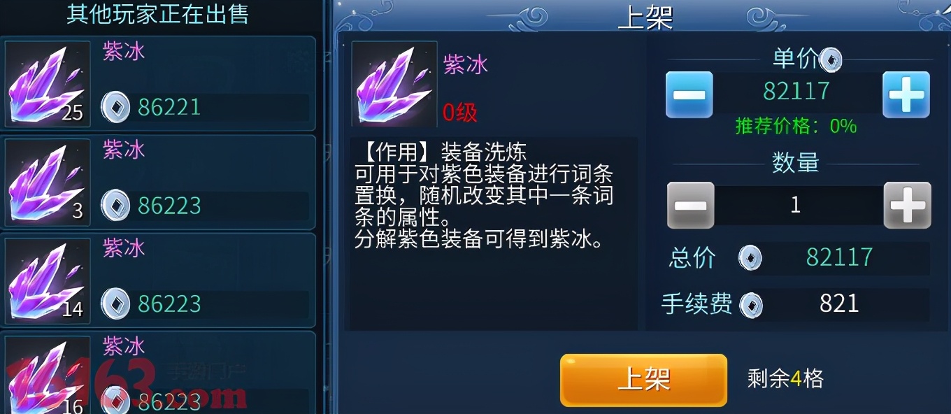 新倩女幽魂搬砖赚钱,手机倩女幽魂搬砖赚钱技巧