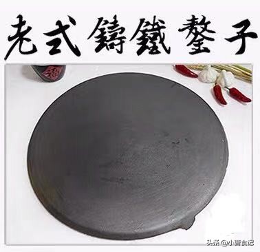 鏊子锅，碱面馍，从小吃到大的河南味道