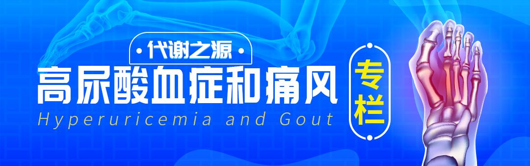 痛风患者吃碳酸氢钠要吃多久,痛风发作吃碳酸氢钠有效果吗