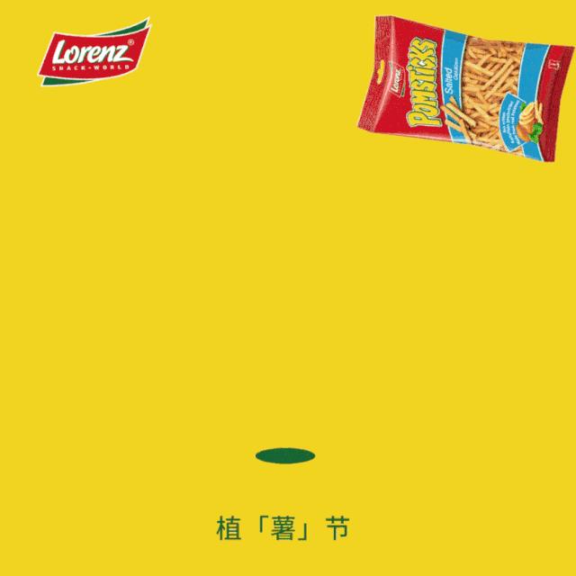 3月营销节点来了！接住