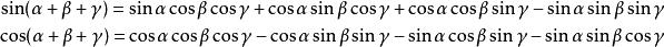 高中数学三角函数诱导公式说课,高中数学三角函数恒等变换公式
