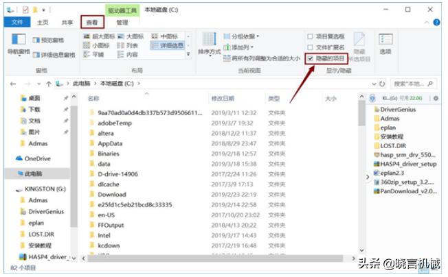 catiav6下载安装,软件catia下载