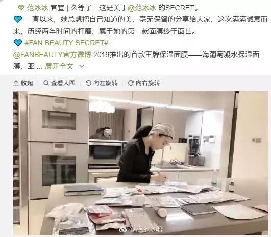 范冰冰品牌面膜自己用不用,范冰冰推荐的酒粕面膜日本断货