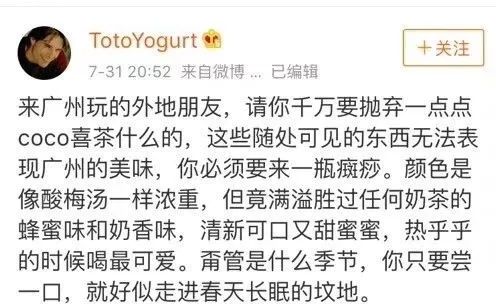 广东一个神奇的省份,中国最独特的省份广东