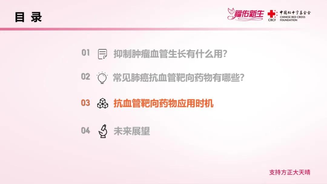 抗血管生成靶向药能把癌症治愈吗,晚期患者靶向和免疫治疗