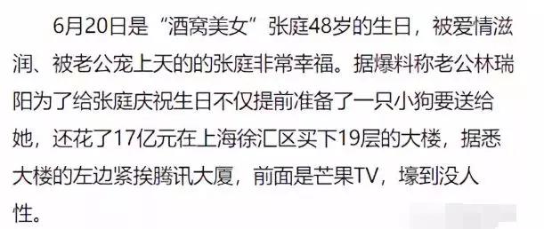 微商帝国一年纳税21亿，利润超百亿，喜提邮轮？