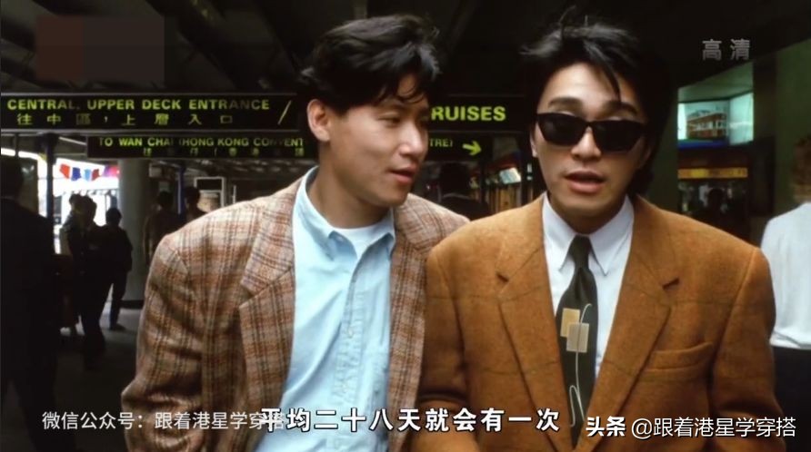 黎明觉醒男装搭配,原振侠黎明穿搭