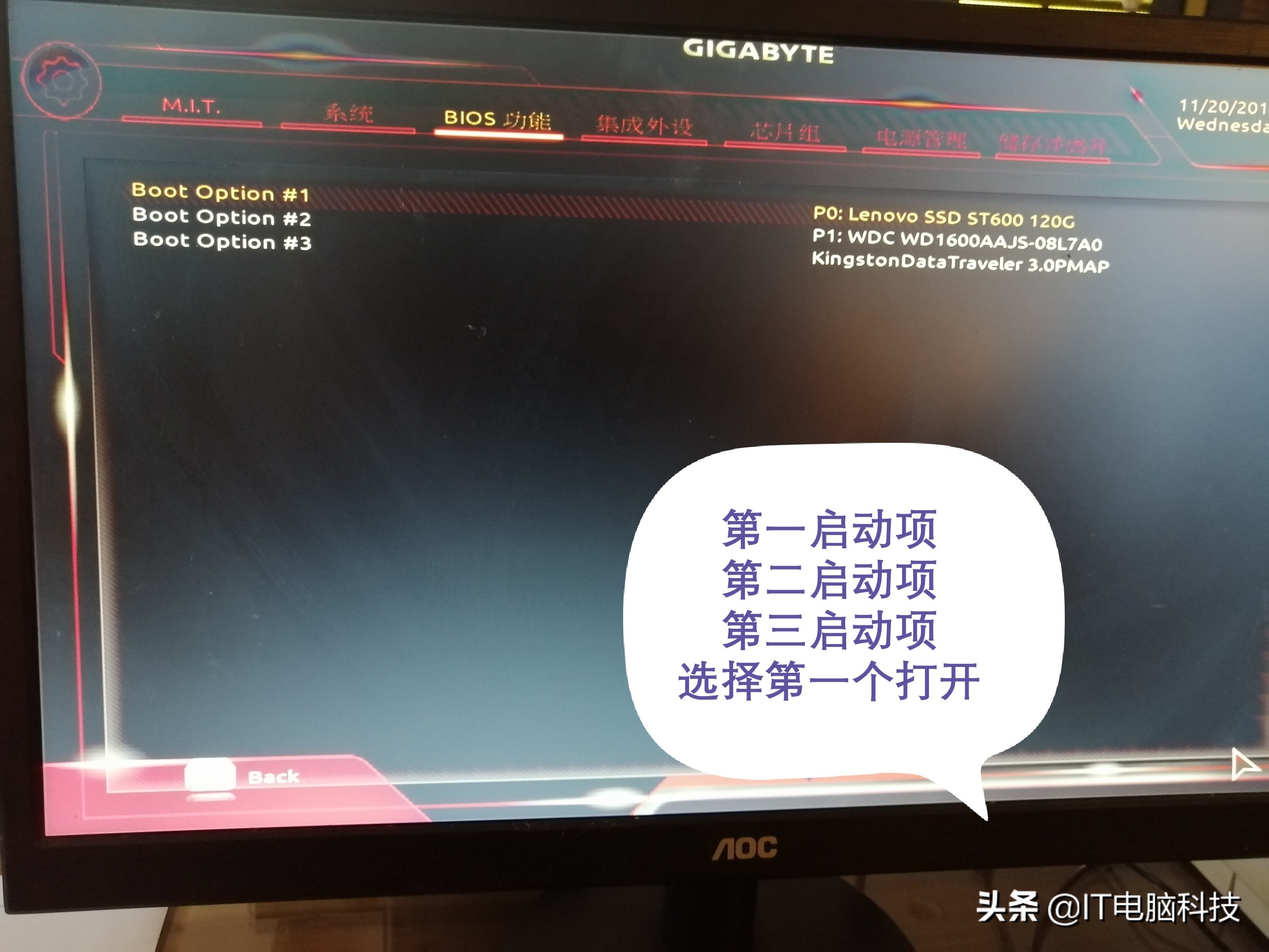 电脑瘫痪进不去系统,电脑系统瘫痪开不了机怎么办