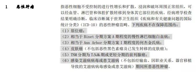 平安福一次赔付不超一万,平安福真实赔付案例