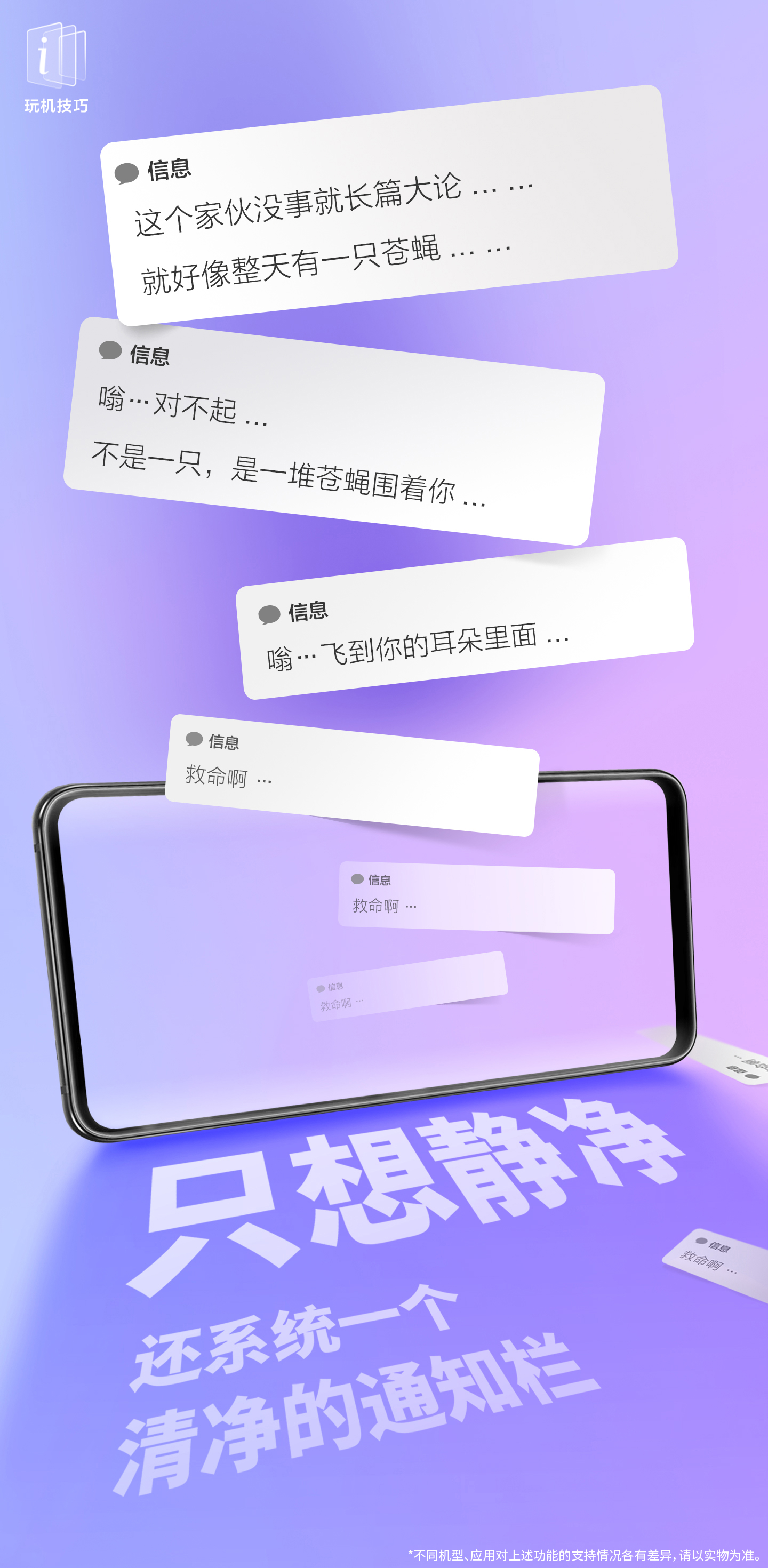 emui10设置方法,emui通知栏怎么设置
