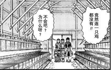 名侦探柯南黑白漫画安室透,柯南漫画安室透